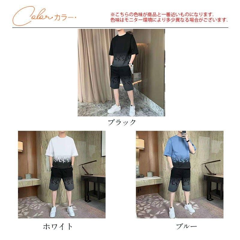 セットアップ メンズ ルームウェア 上下セット 吸汗速乾 半袖 Tシャツ