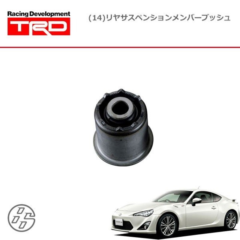 NISMO ニスモ ソリッドシフト　シルビア　S13 PS13 S14 S15　CA18DE CA18DET SR20DE SR20DET (32839-RN540