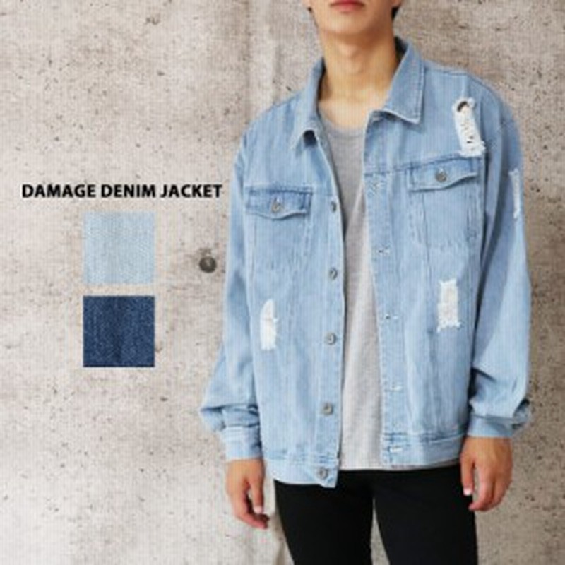 ビッグシルエット ダメージ デニム ジャケット Gジャン メンズ ビッグサイズ ワイド ダメージデニムジャケット ダメージ 加工 クラッシュ 通販 Lineポイント最大1 0 Get Lineショッピング