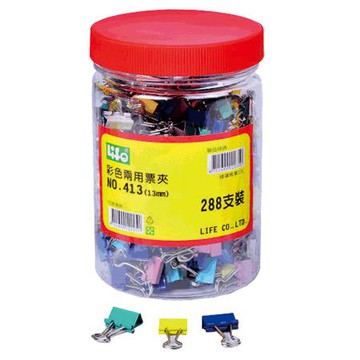 LIFE 徠福 NO.413 彩色長尾夾 彩色兩用票夾 (13mm) (288入/筒)【APP滿額下單10%點數(單一帳號最高5000點)】1/31止