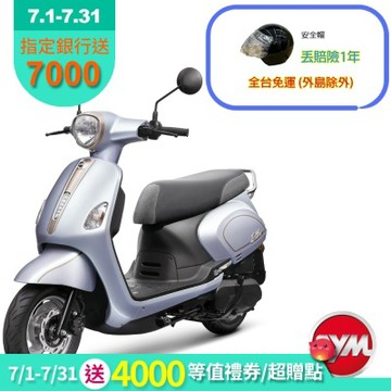 SYM三陽機車 Fiddle LT 115 cbs碟煞 (油耗升級版) 七期 2026年出廠全新機車