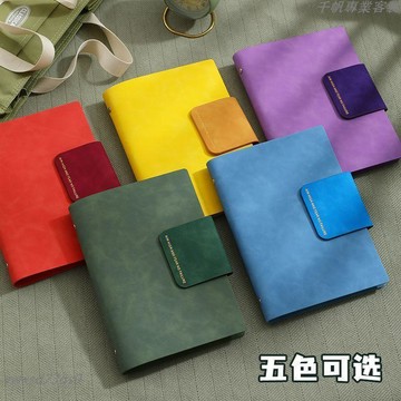有量有價▏客製化 a4軟皮活頁本a5可拆卸撞色搭扣筆記本B5多巴胺記事本可定製訂製