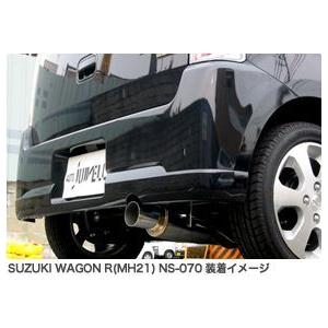 オートジュエル N1ストリートマフラー[ムーヴ カスタム LA-L900