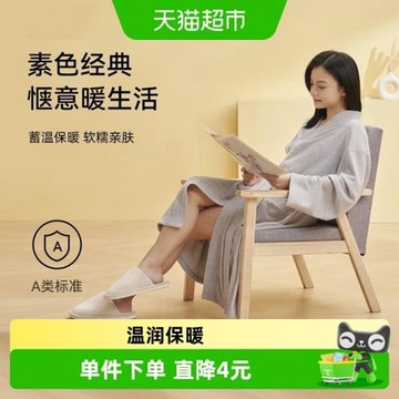 三利浴袍女珊瑚絨吸水浴衣男成人洗澡柔軟速干不易掉毛情侶睡袍