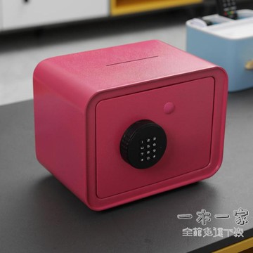 存錢筒 存錢罐不可取兒童密碼儲蓄罐網紅大人用家用大容量只進不出儲錢罐