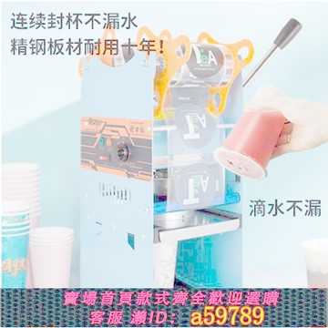 【廠家直銷 可打統編】匯利封口機商用奶茶手動封杯機豆漿杯子手壓式封杯飲料封口器自動