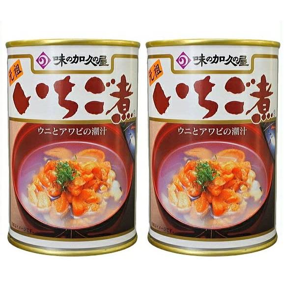 いちご煮缶詰ご自宅用2個セット