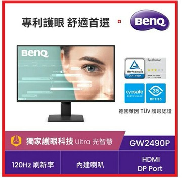 BenQ EW270Q  2K 200Hz 類瞳孔影音護眼螢幕 27型/200Hz/1ms/HDMI/Type-C/DP/內建喇叭