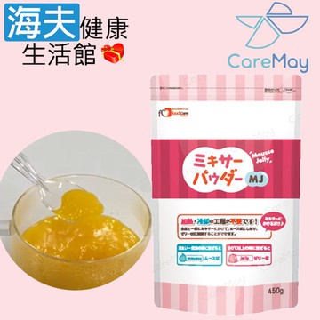 【海夫健康生活館】佳樂美 Foodcare 食物塑型果凍餐 食膳樂MJ粉 450g