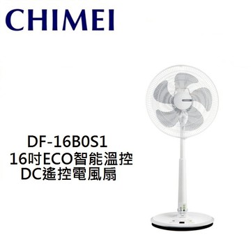 (領券再折)CHIMEI奇美 16吋DC微電腦溫控節能電風扇 DF-16B0S1