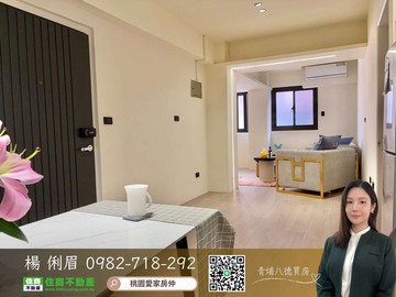 桃園愛家房仲龍岡圓環整新電梯3房｜桃園市平鎮區龍南路