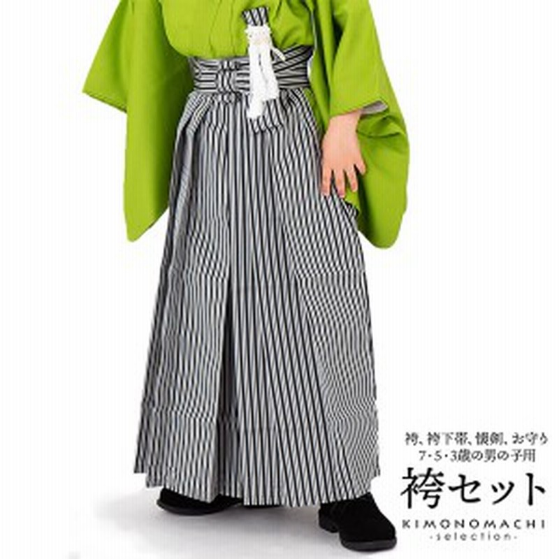 七五三10 Offsale10 28迄 男児袴セット 黒グレー 子持縞 3才 5才 7才 ジュニアサイズ 卒園式 卒業式 こども袴 行灯袴 ハーフ成人式 通販 Lineポイント最大1 0 Get Lineショッピング