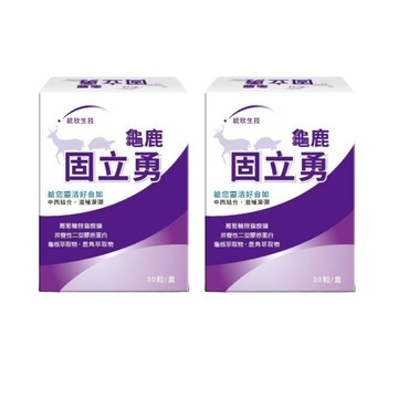 統欣生技 龜鹿固立勇 30粒x2盒 (共60粒)