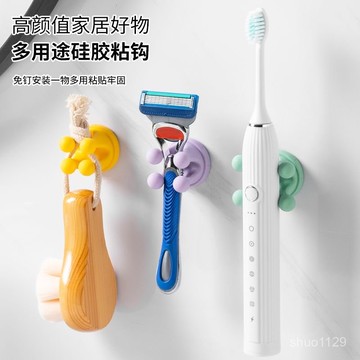 臺灣🚍8H出🉑毛巾牙刷墻壁支架壁掛飯勺家用掛鈎硅膠免打孔洗手間多用途粘鈎