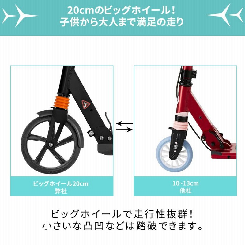 K2 キックボード2台セット（2台◇キックボード！ハンドブレーキ付！8 