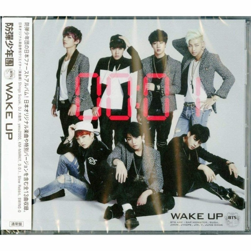 WAKE UP BTS 防弾少年団 CD 通常盤 アルバム | LINEブランドカタログ