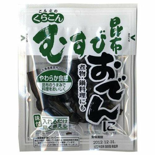 くらこん おでん・むすび昆布 29g ×20 メーカー直送