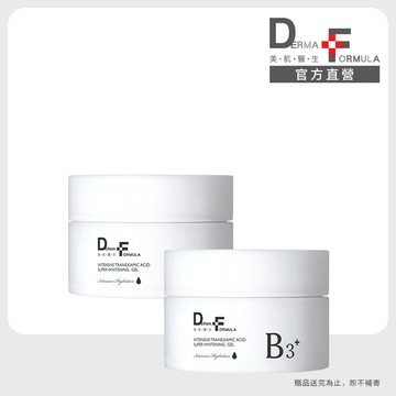 【DF美肌醫生】傳明酸超透亮淨白凝凍30ml 2入組