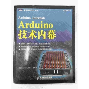 【雷根360免運】【送贈品】技術內幕 (簡體) #七成新【P-C1656】