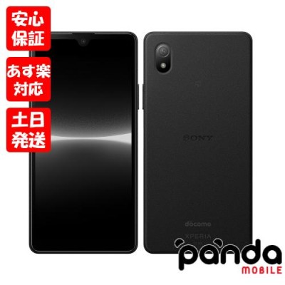 新品・未使用品」Xperia Ace III SO-53C docomo [グレー] SIMフリー ...