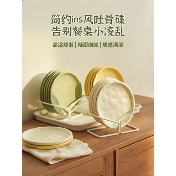 新款吐骨碟家用日式陶瓷小盤子碟子裝魚骨頭餐桌垃圾盤碟渣盤6寸