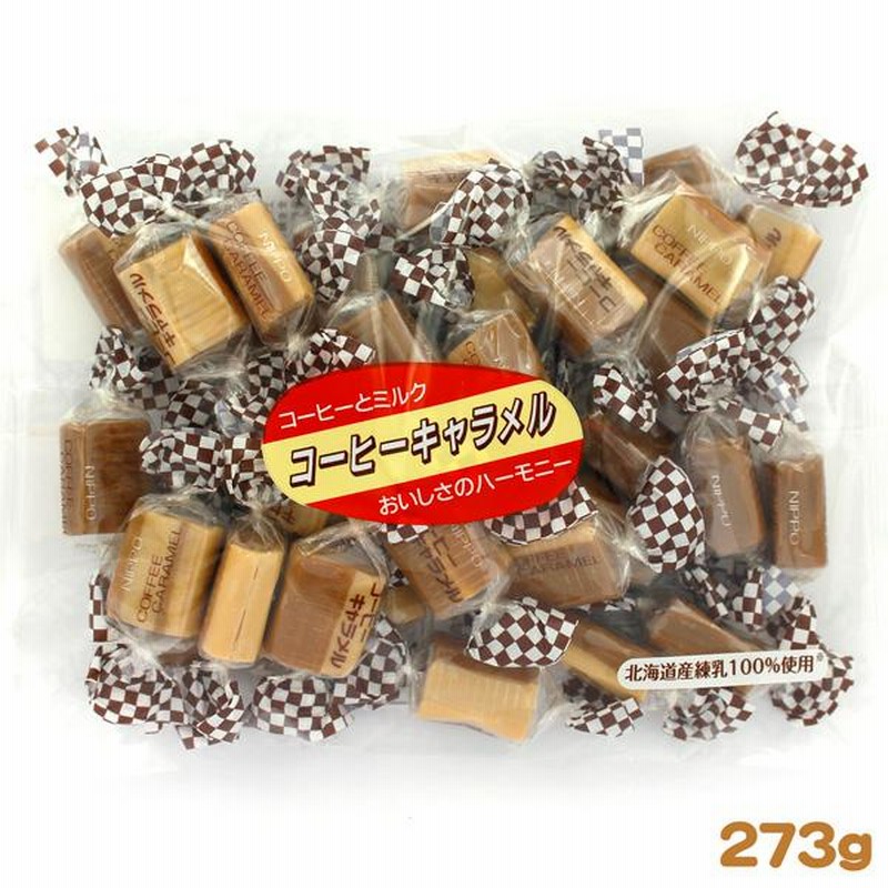 日邦製菓 コーヒーキャラメル 273g | LINEショッピング