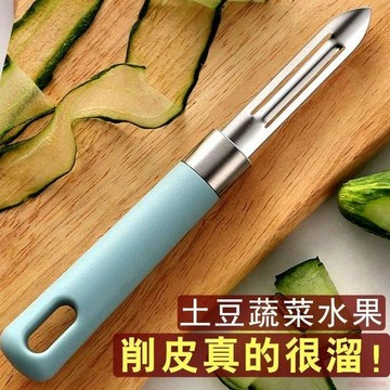 桃園出貨✨削皮刀廚房專用老式削皮器家用多功能不鏽鋼果蔬刮皮刀削荸薺#6