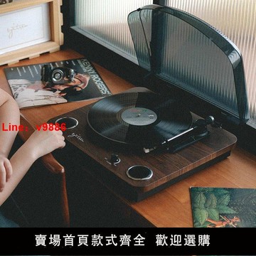 【台灣公司保固】Syitren/賽塔林黑膠唱片機TAMMI復古膠片留聲機藍牙音響木質唱機