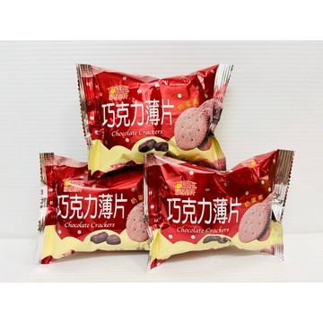 福義軒～巧克力薄片（25公克）