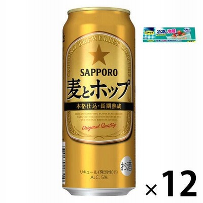 新ジャンル　(おまけ付き)(ロハコ限定)(フリーザーバッグ3枚入）麦とホップ　500ml×12本　ビール類