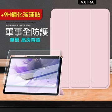 VXTRA 軍事全防護 三星 Samsung Galaxy Tab S9 Ultra 晶透背蓋 超纖皮紋皮套(清亮粉)+9H玻璃貼 X910 X916