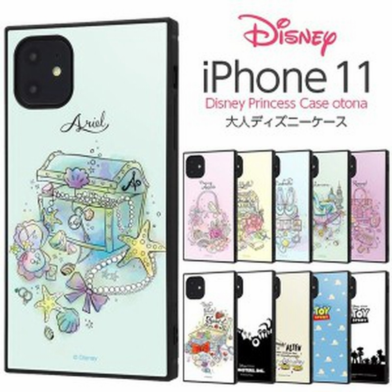 Iphone11 ケース スクエア ディズニー プリンセス 耐衝撃 ハイブリッド Kaku アイフォン11 カバー ディズニープリンセス アリエル ベル 通販 Lineポイント最大1 0 Get Lineショッピング