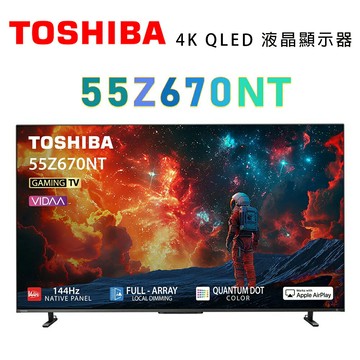 【澄名影音展場】TOSHIBA 東芝 REGZA 55Z670NT 55型4K FullArray AirPlay2 智慧顯示器