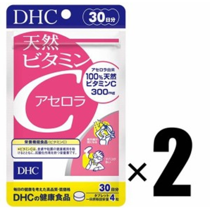 DHC 天然ビタミンC（アセロラ）３０日分 2個セット - ビタミン