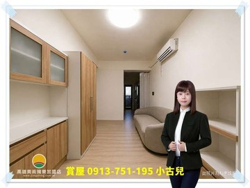橋頭幸福居8 輕屋齡三房平車｜高雄市橋頭區社邊路