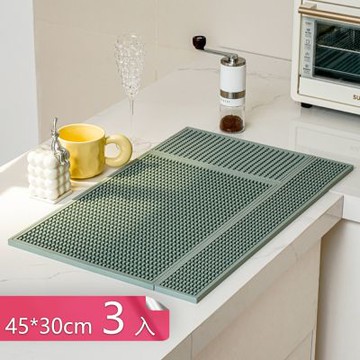 【荷生活】加厚防滑耐熱立體藥丸瀝水墊 柔軟易清洗穩固放置瀝水隔熱墊-45*30cm-3入組
