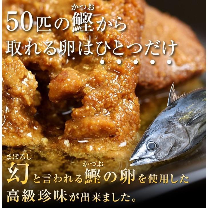 鰹節 かつお節 かつおの親子煮 ぱくぱく珍味   5袋入り   送料無料