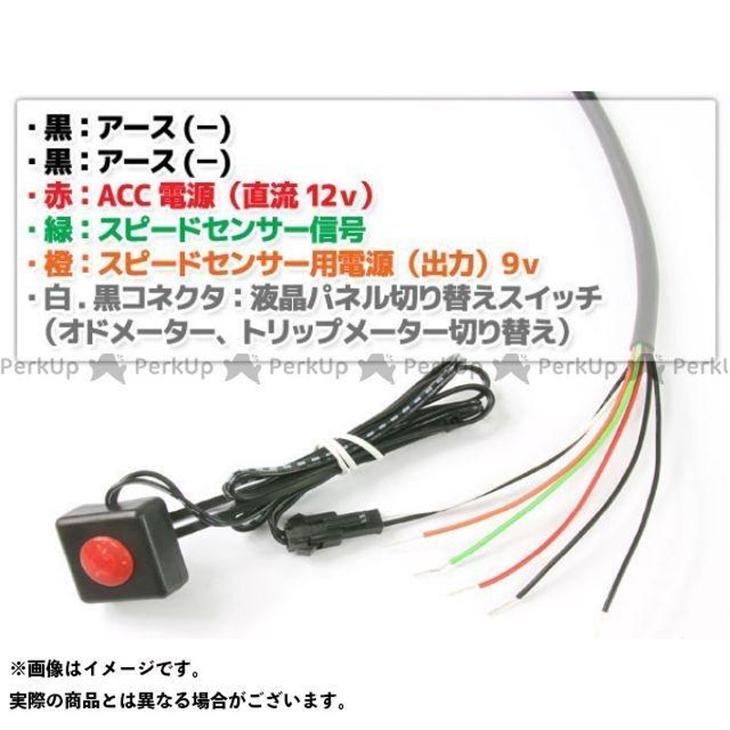 正規品／ライズコーポレーション 汎用 バイク用 電気式 240km/h 60mm