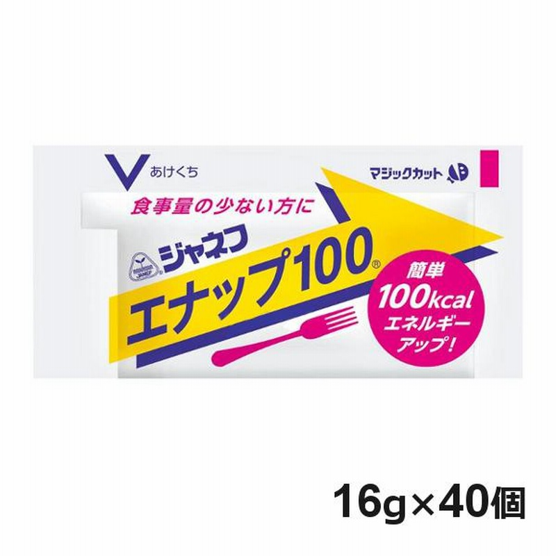 セール特別価格 キューピー ジャネフ ゼリー飲料 もも 100ml×8袋セット介護食 水分補給