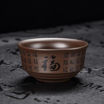 萬福紫砂茶杯原礦泥主人杯家用品茗杯單杯小水杯中式杯子復古茶盞