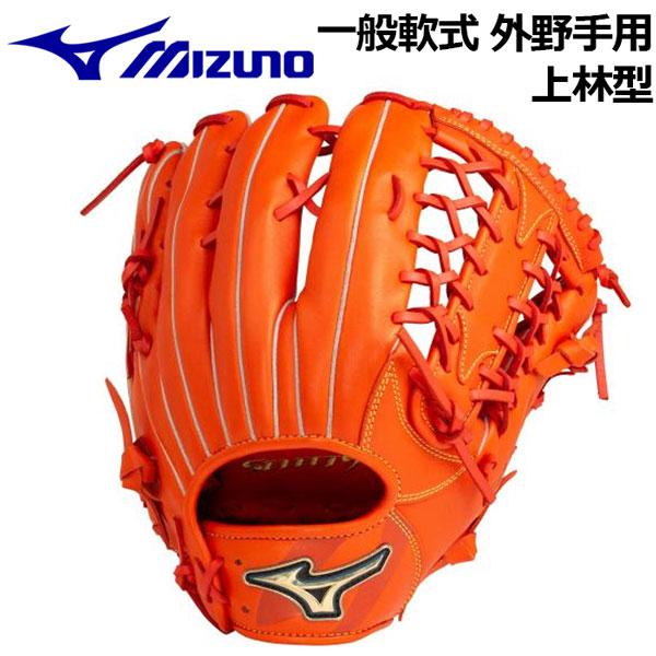 ミズノ MIZUNO 軟式用 セレクトナイン プロフェッショナル 上林