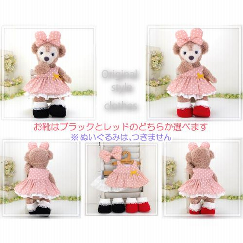 シェリーメイ　ぬいぐるみ用　ドレス　ワンピース　りぼん　着せ替え　まとめ売り シェリーメイ 洋服 服 コスチューム ぬいぐるみ用 着せ替え