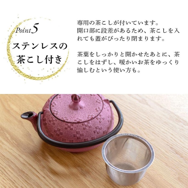 南部鉄器 急須 及春 0.3L 藍色 桜色 おしゃれ 日本製 カラー