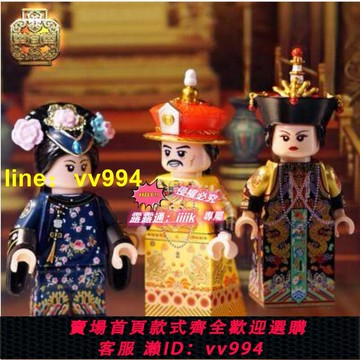 特製熱銷 樂宜樂第三方配件國風清朝清宮皇帝皇后宮妃格格服飾髮飾