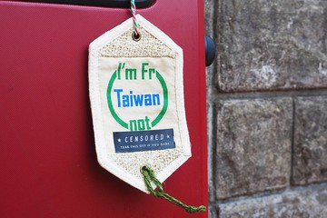 EARTH.er-行李吊牌TAIWAN