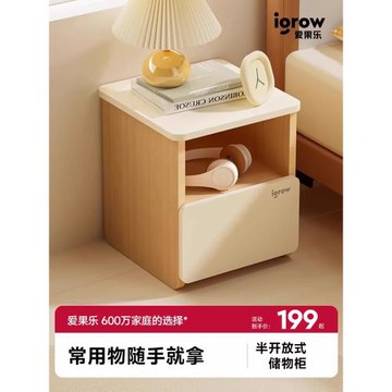 愛果樂床頭柜臥室簡約現代小柜子簡易兒童床尾收納柜家用床邊儲物