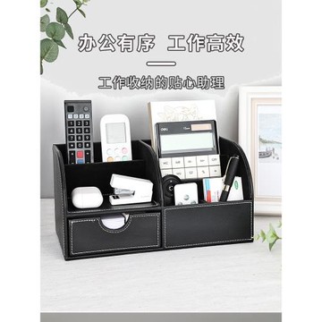 辦公室多功能皮革筆筒創意抽屜式時尚書房桌面收納盒學生北歐高檔