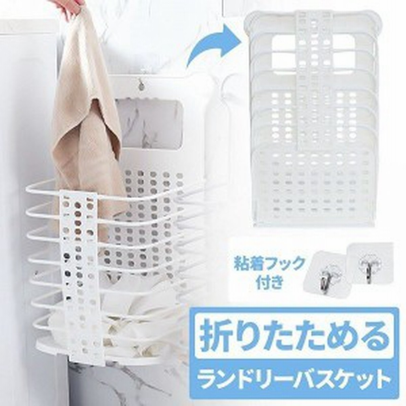 ランドリーバスケット ラック ワゴン 北欧 おしゃれ スリム 洗濯 収納 洗濯機 かご 脱衣かご 脱衣所 洗濯物入れ ナチュラル 脱衣カゴ 籠 通販 Lineポイント最大1 0 Get Lineショッピング