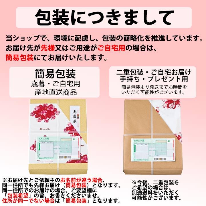 御歳暮 お歳暮 送料無料 山本海苔店 海苔詰合せ 送料無料※一部地域除く