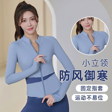 ola yoga聚衣堂拚色外穿女長款長袖拉鏈緊身顯瘦運動健身跑步瑜伽外套